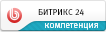 Битрикс24 Битрикс24