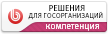 Gos_reshenija.png Gos_reshenija.png