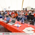 Партнерская конференция 1С-Битрикс, лето 2013