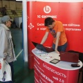 IT-выставка 2013
