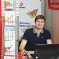 IT-выставка 2013