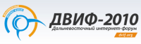 «1С-Битрикс» примет участие в Дальневосточном интернет-форуме в Хабаровске
